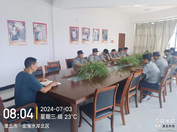 微信图片_20240830093627