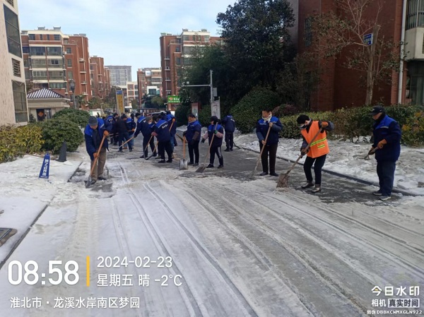 微信图片_20240902091728
