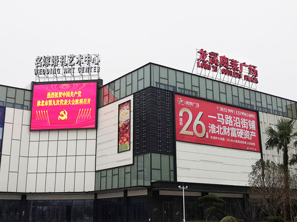 龙溪奥莱广场