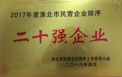 微信图片_20241008154156