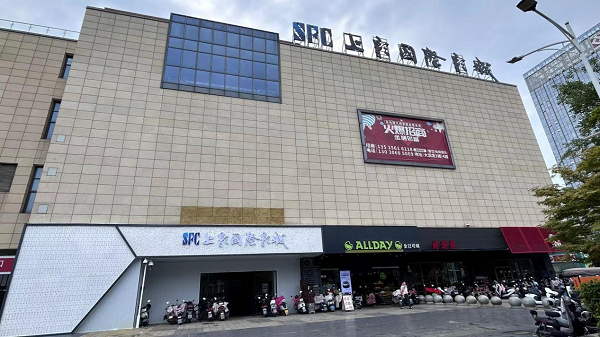 上影简介