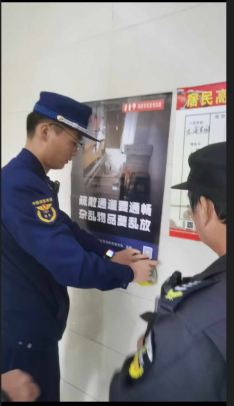 微信图片_20241120093525