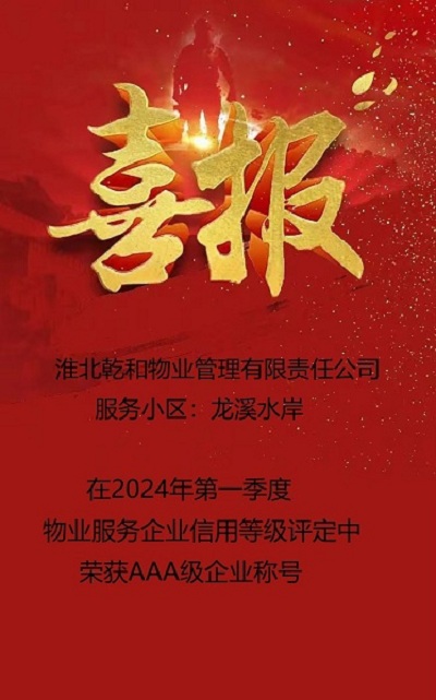 微信图片_20240830101122