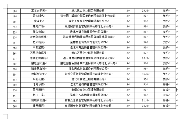 QQ20241209-102511