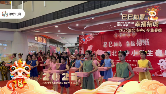 QQ20241231-084400