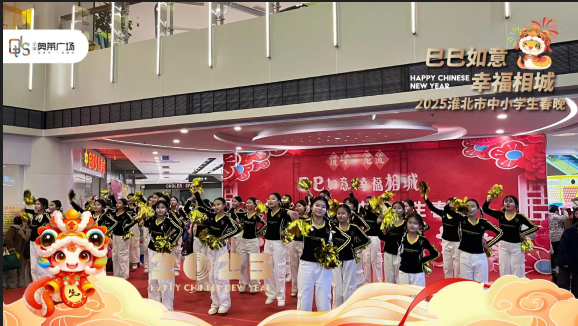 QQ20241231-084212