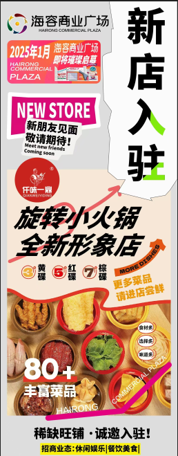 QQ20241203-154613
