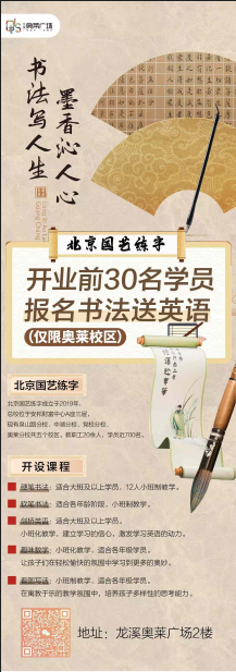 QQ20241224-085410