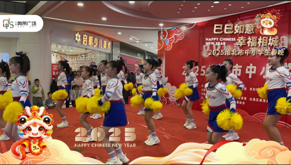 QQ20241231-084325