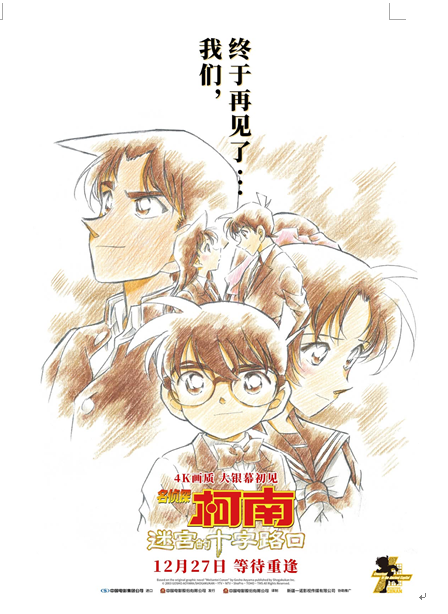 QQ20241225-163444