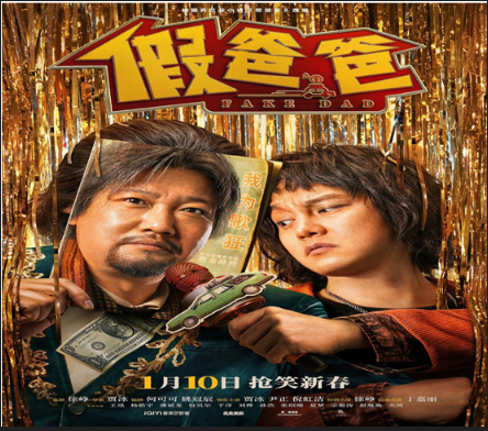 QQ20250107-162520