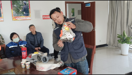 QQ20250109-171329