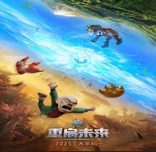 QQ20250123-153621