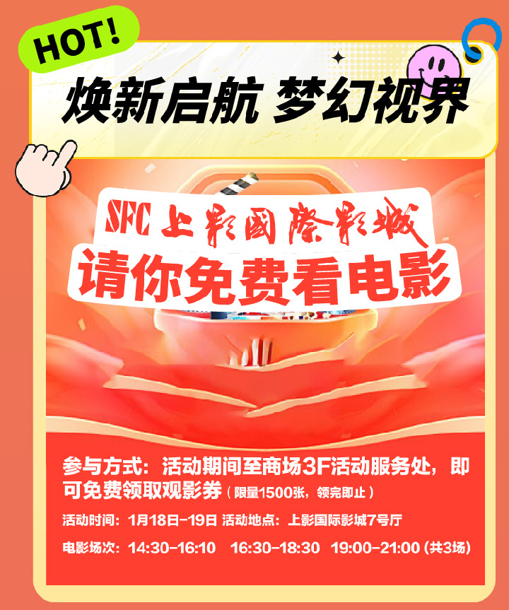 单活动-01-04