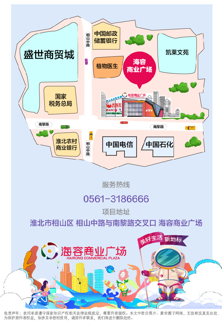 单活动-01-10