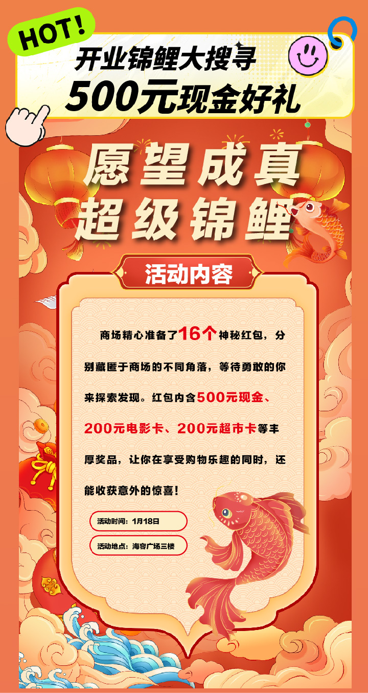 单活动-01-03