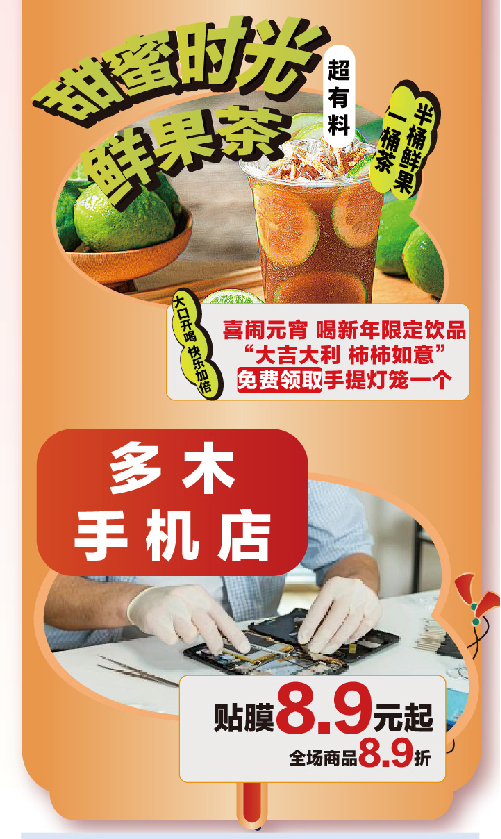 未标题-1-12