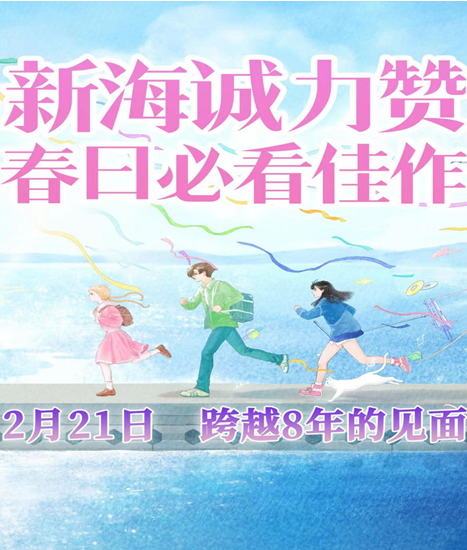 QQ20250221-081808