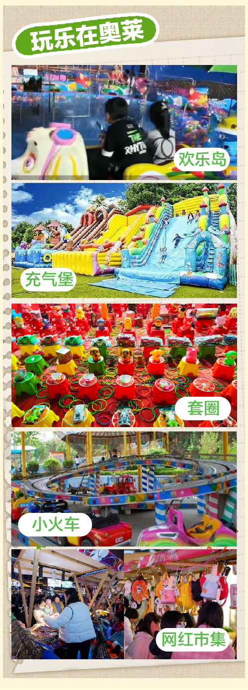 庙会-06