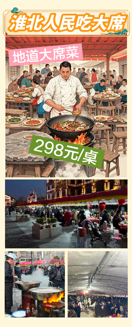 庙会-04