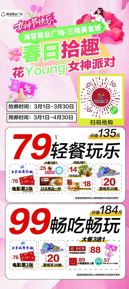 微信图片_20250304091937.