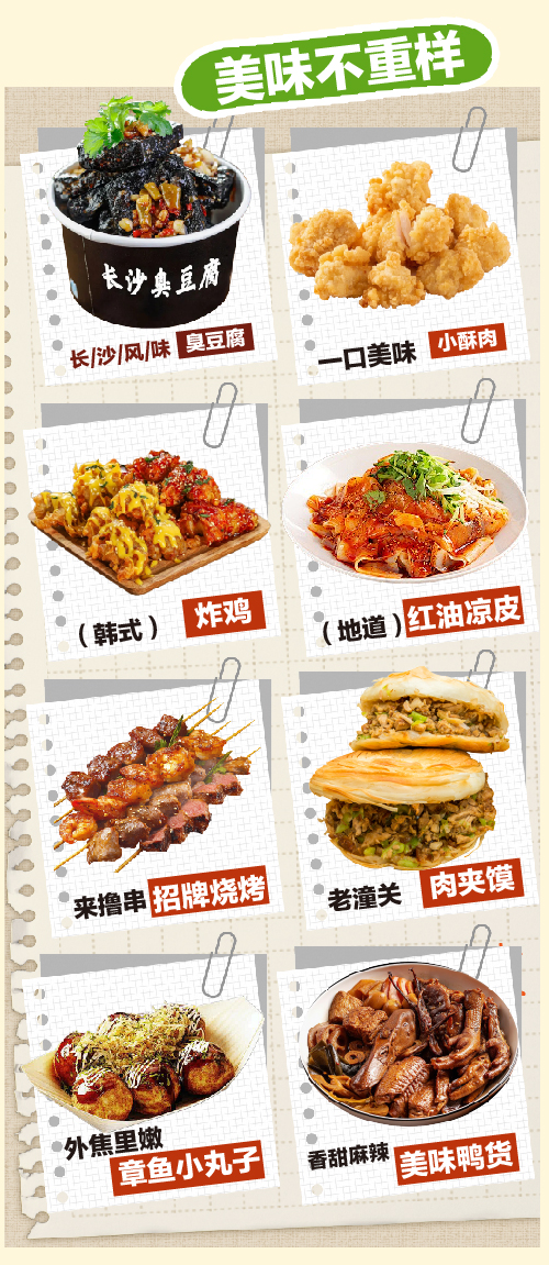 庙会-05
