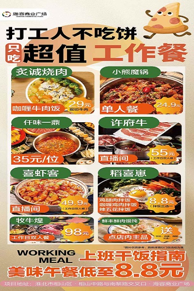 微信图片_20250418144458
