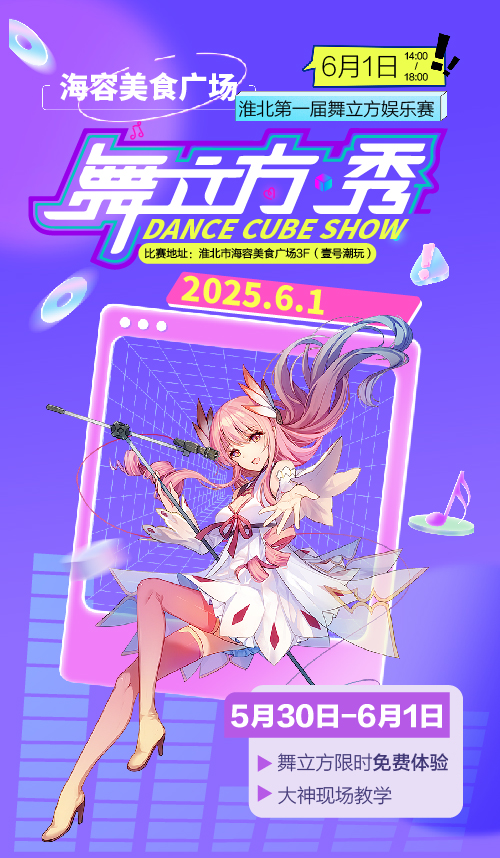 微信图片_20250522085915