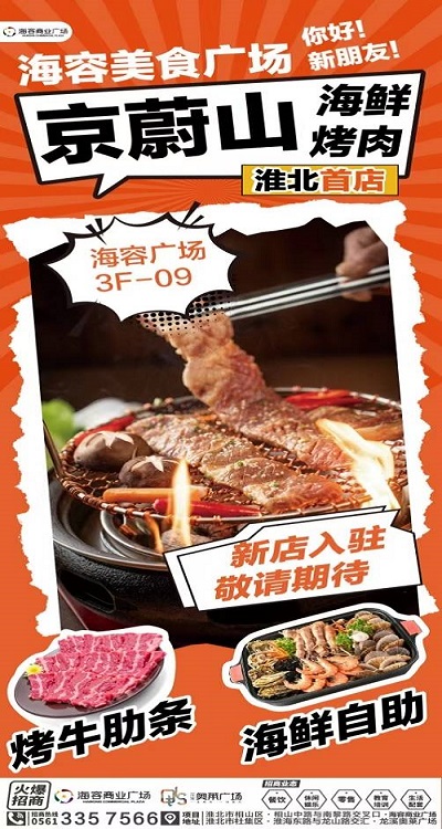 微信图片_20250702144620