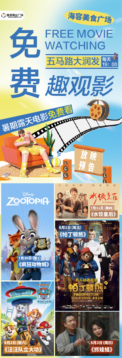 微信图片_20250730172451