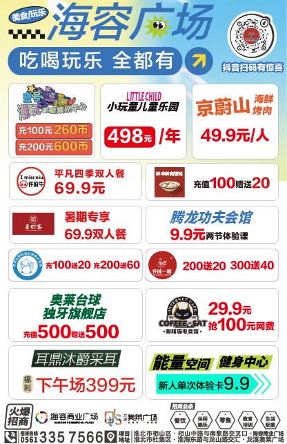 微信图片_20250730172455