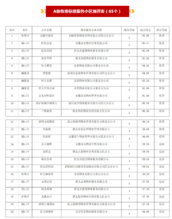 QQ20250710-085011