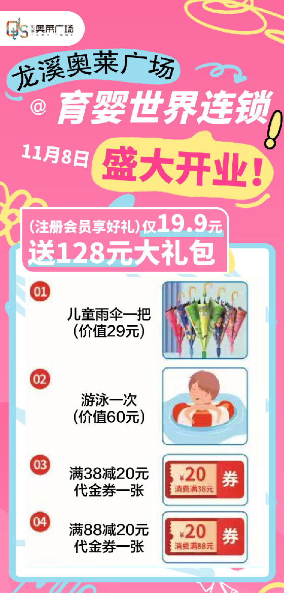 微信图片_20251030112942_8_582