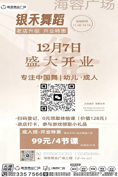 微信图片_20251128163015_33_110